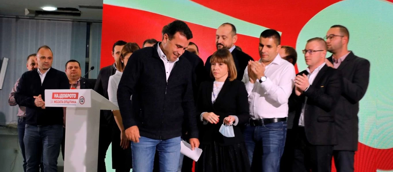 Πολιτική κρίση στα Σκόπια: Η επόμενη μέρα μετά την παραίτηση Ζ.Ζάεφ - Τα σενάρια